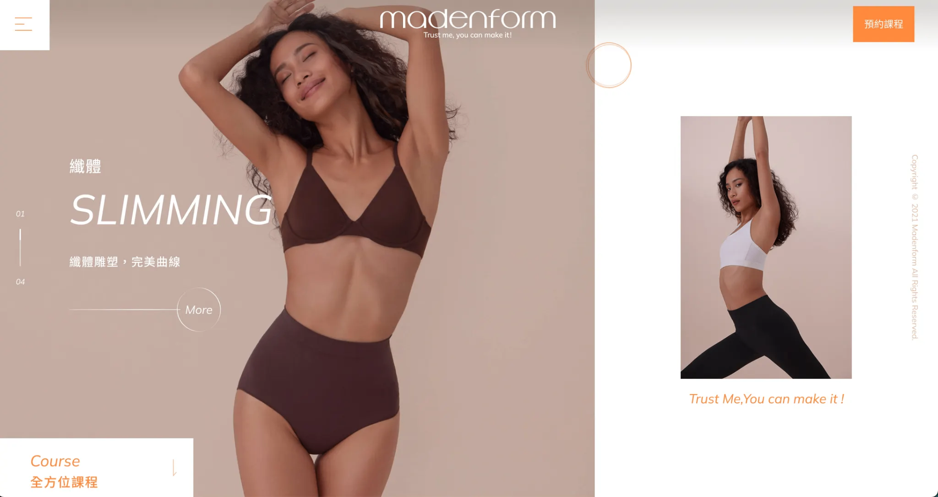MaidenForm interface preview