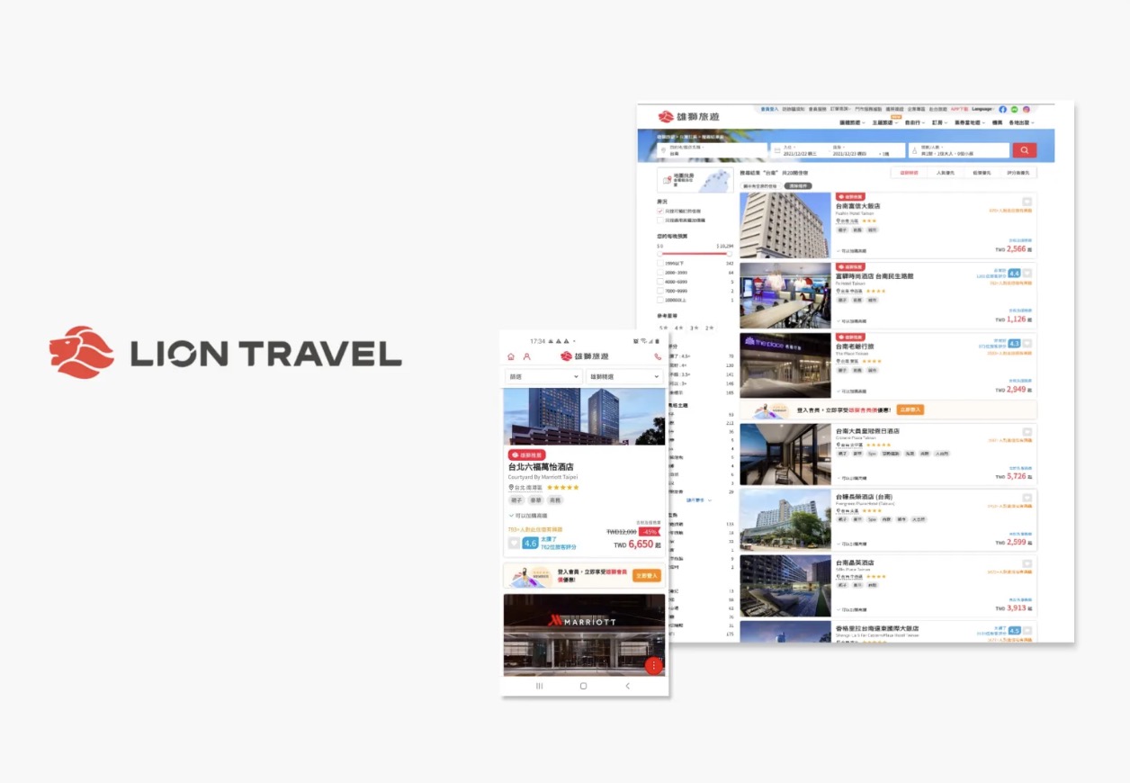 Lion Travel Hotel Reservation interface preview