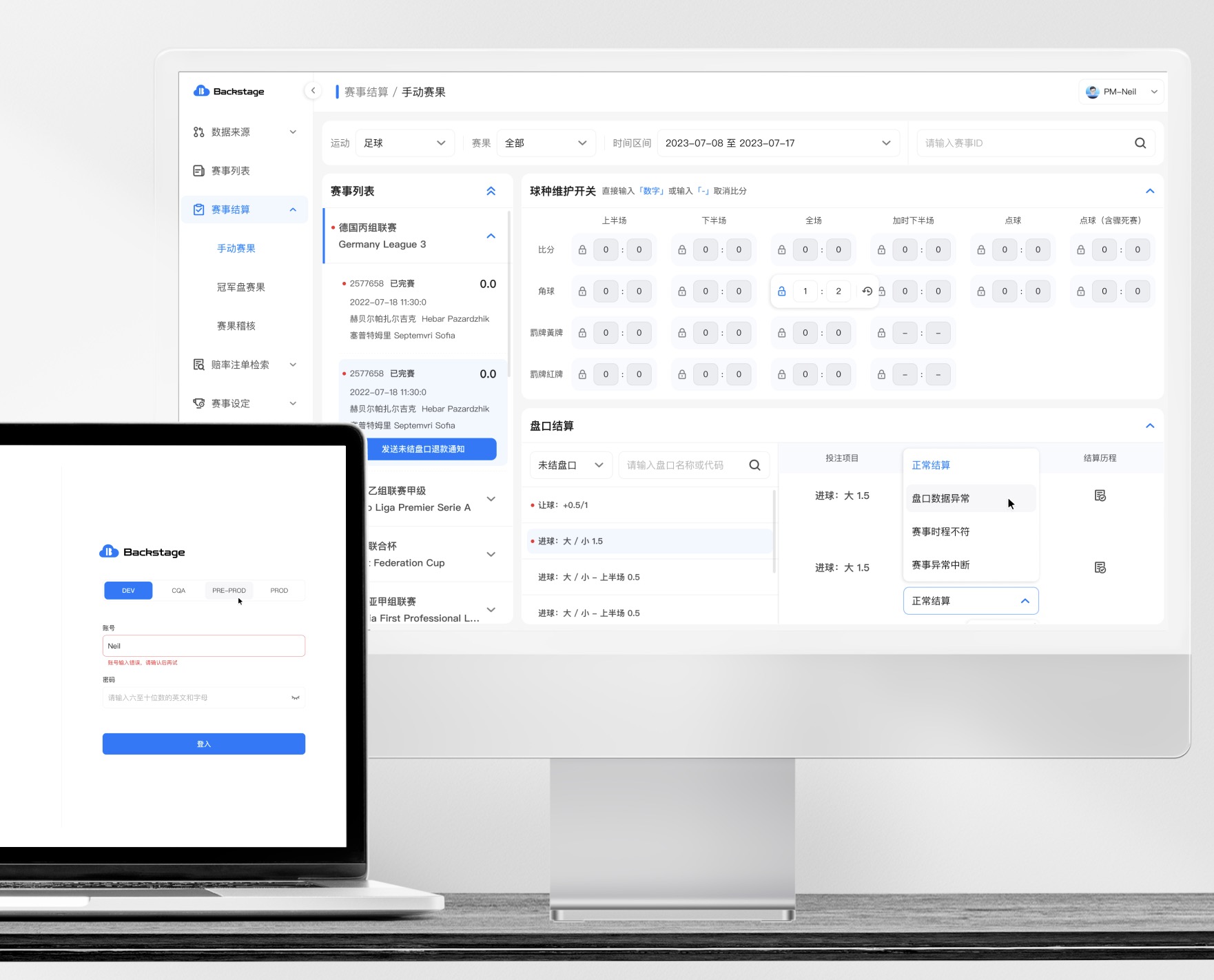 Backstage Web interface preview
